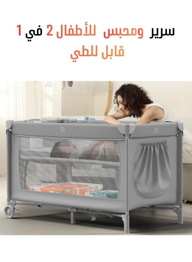 ماس سرير ومحبس أطفال متنقل مزود بشبكة حماية من الحشرات والباعوض سرير عملي قابل للطي بتصميم عصري يجمع بين الراحة والأمان مثالي للاستخدام في المنزل أو أثناء السفر. - Image 2