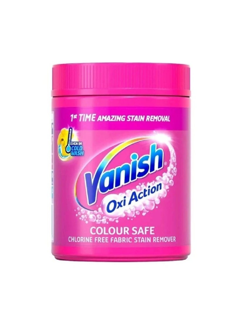 فانش مزيل بقع الأقمشة أوكسي أكشن - آمن على الألوان - 470 جم - Image 1