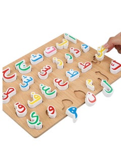 XiuWoo Arabic Letter Learning Puzzle Early Education 3D Alphabet Matching Blocks, Wooden Arabic Puzzle Board Toy for Kids, Shape Sorting Toy  - Image 1