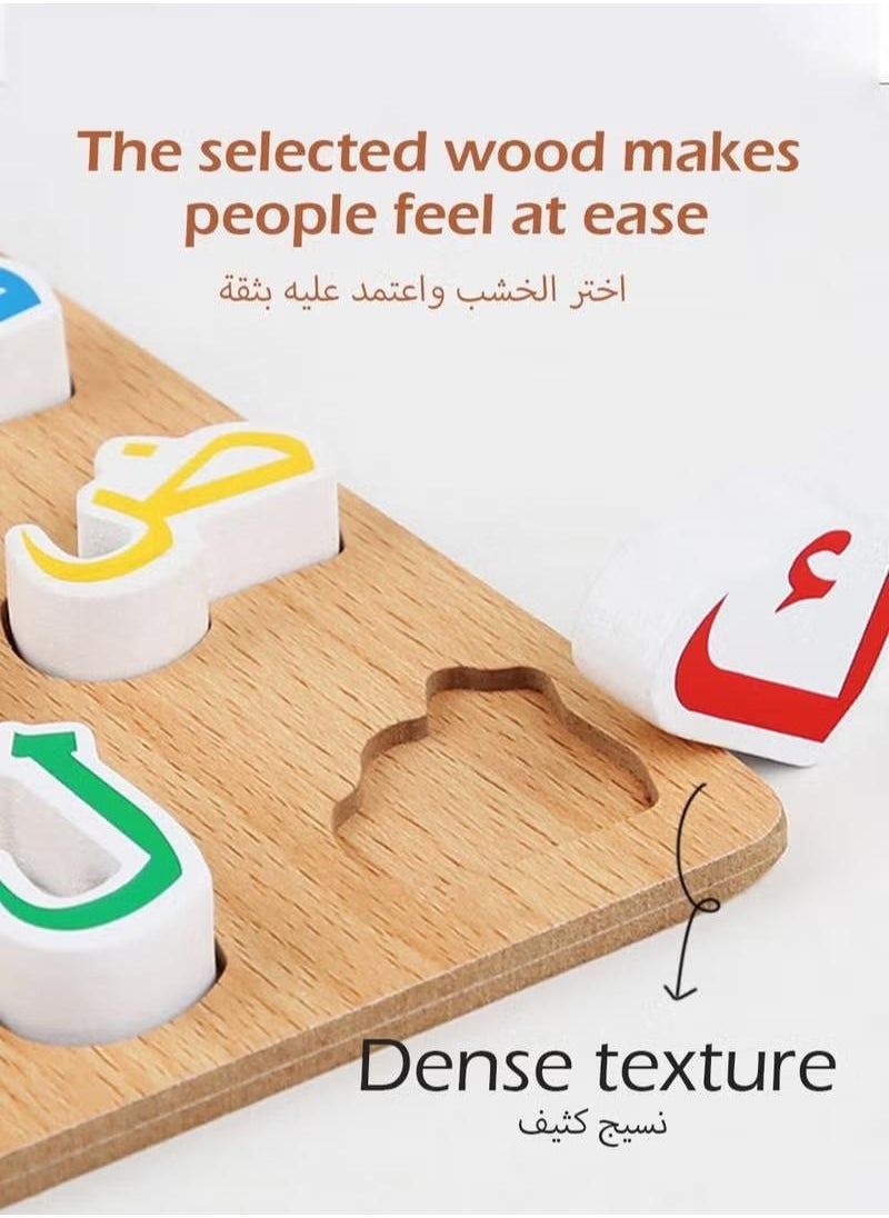 شو وو لغز تعلم الحروف العربية للتعليم المبكر مكعبات مطابقة الحروف الأبجدية ثلاثية الأبعاد ، لعبة لوح ألغاز عربية خشبية للأطفال ، لعبة فرز الأشكال  - Image 5