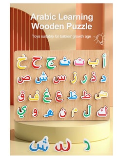 XiuWoo Arabic Letter Learning Puzzle Early Education 3D Alphabet Matching Blocks, Wooden Arabic Puzzle Board Toy for Kids, Shape Sorting Toy  - Image 2