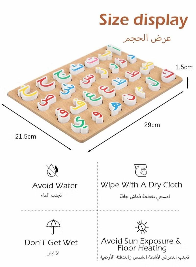 Arabic Letter Learning Puzzle Early Education 3D Alphabet Matching Blocks, Wooden Arabic Puzzle Board Toy for Kids, Shape Sorting Toy