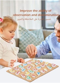 XiuWoo Arabic Letter Learning Puzzle Early Education 3D Alphabet Matching Blocks, Wooden Arabic Puzzle Board Toy for Kids, Shape Sorting Toy  - Image 4