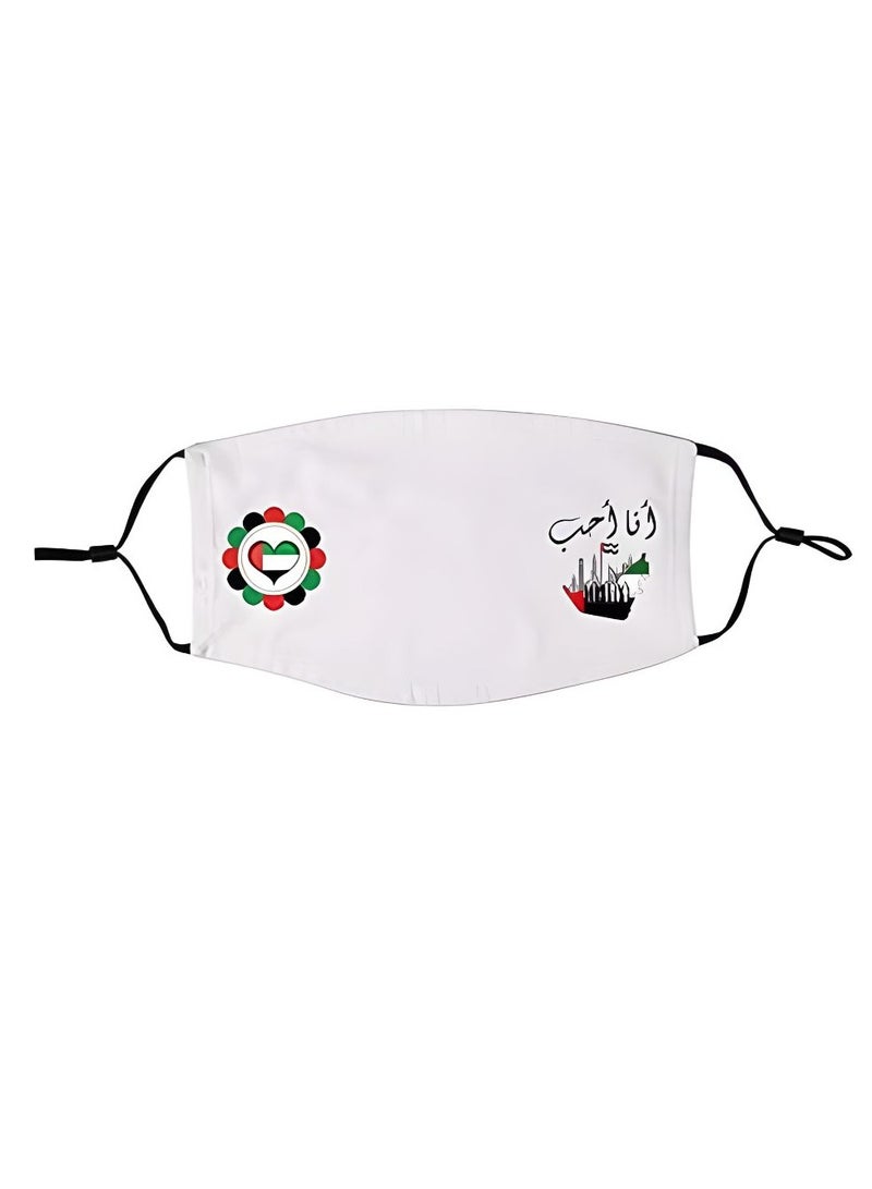 PRINTSHOP4ME Facecover For Celebrating UAE National Day Spirit Of The Union Flag Day Celebrations Facemask Cover For Kids | Men | Women - Adjustable Length - Image 1
