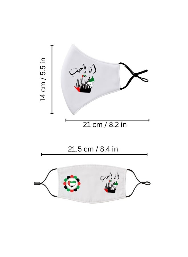 PRINTSHOP4ME Facecover For Celebrating UAE National Day Spirit Of The Union Flag Day Celebrations Facemask Cover For Kids | Men | Women - Adjustable Length - Image 3