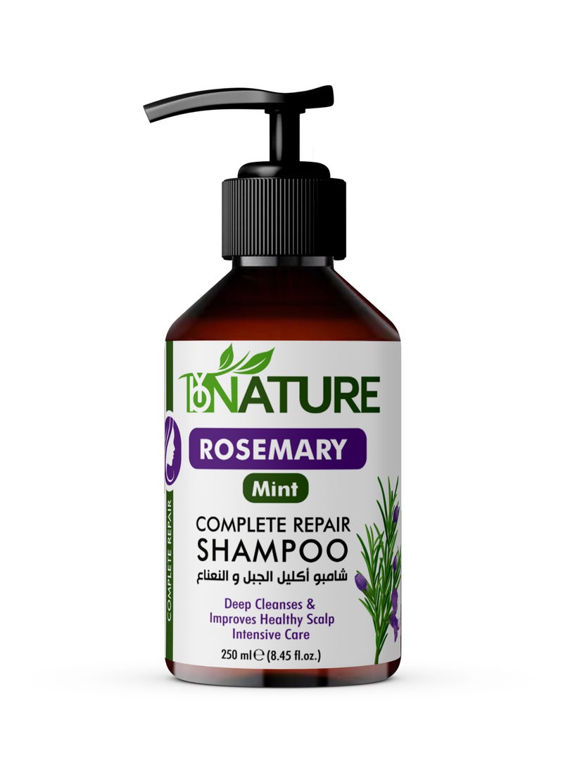 باي نيتشر باي ناتشر شامبو الروزماري والنعناع 250
مللي - Image 1