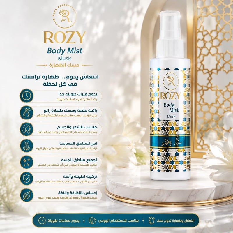 روزي معطر للجسم برائحة المسك طهارة خالي من الكحول - 100 مل - Image 1