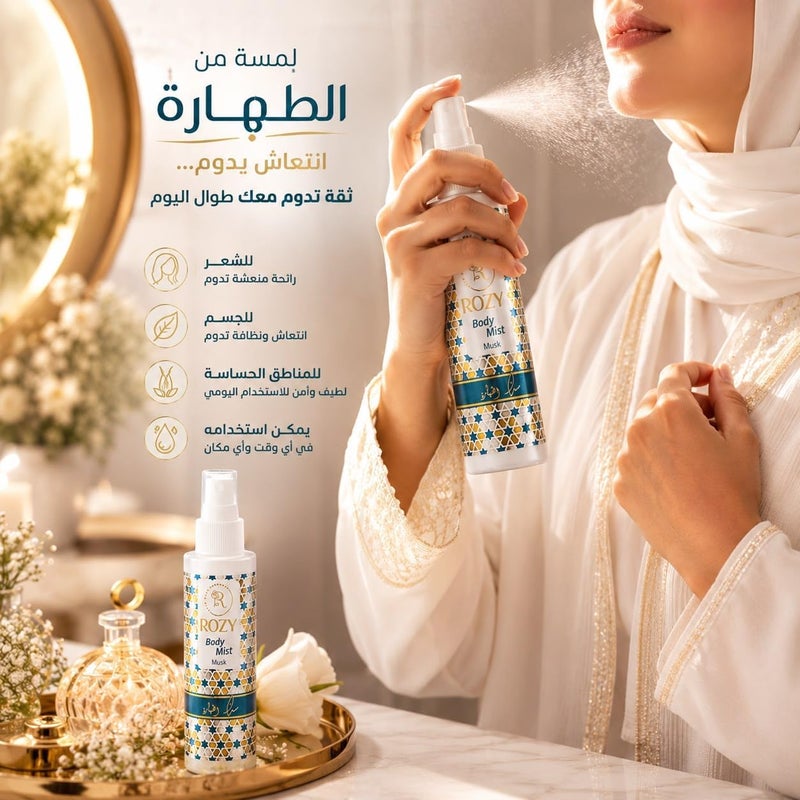 روزي معطر للجسم برائحة المسك طهارة خالي من الكحول - 100 مل - Image 2