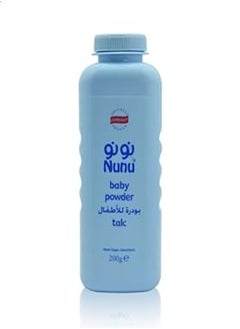 Nunu Nunu baby powder for boys - 200 gm 