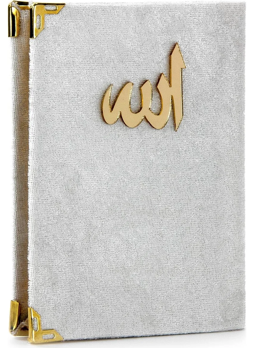 İhvan Ihvan 20 Pieces Velvet Covered Book of Yasin with Allah Words Pocket Size Cream