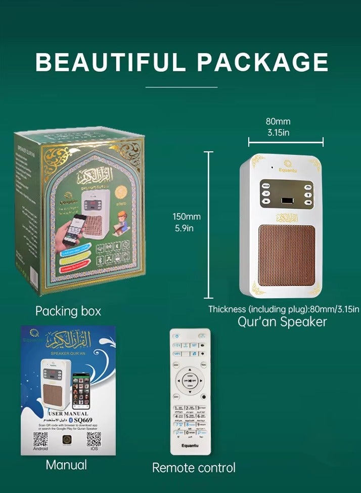 إيكوانتو مكبر صوت القرآن الكريم | قارئ القرآن الكريم | 16 ترجمة و 16 قيرًا - Image 3