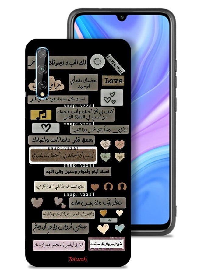Tolwak Huawei P Smart S Protective Case Cover Arabic Quotes - Image 1