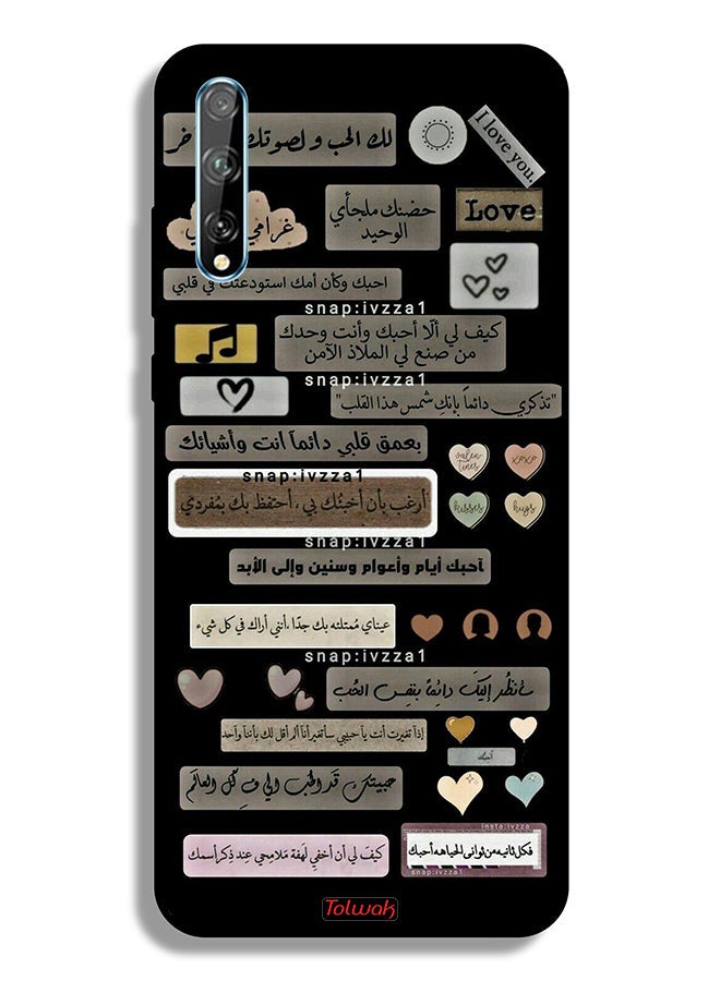 Tolwak Huawei P Smart S Protective Case Cover Arabic Quotes - Image 2