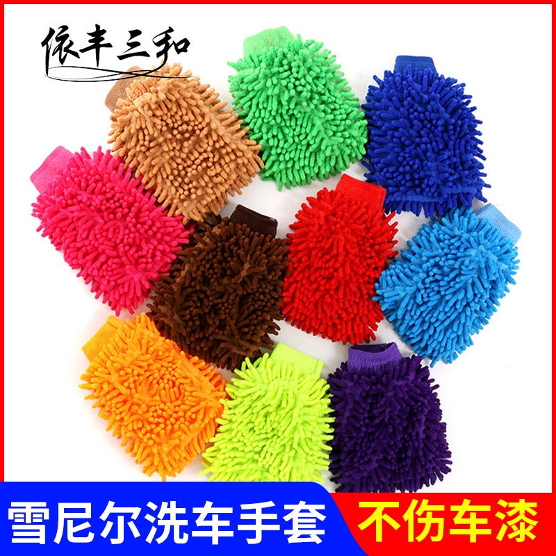 general Chenille Car Wash Gloves - Thickened Coral Fiber Cleaning Mitts for Auto Care - Image 2