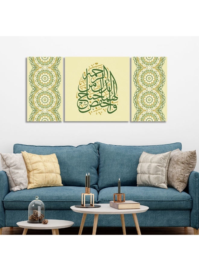 ساسب لوحة كنفاس لآية قرانية (واخفض لهما جناح الذل من الرحمة) - 3 قطع - Image 1