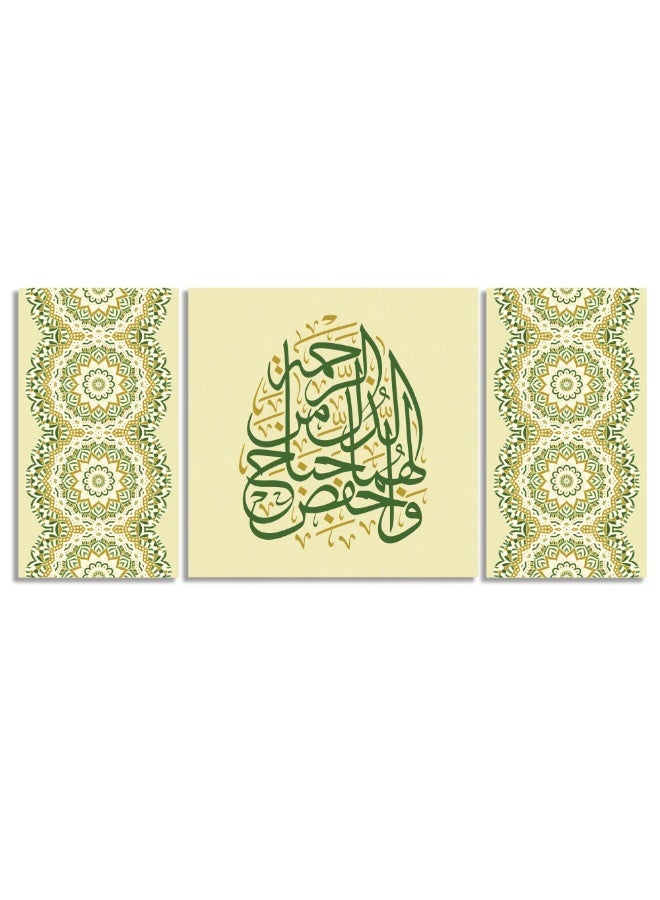 ساسب لوحة كنفاس لآية قرانية (واخفض لهما جناح الذل من الرحمة) - 3 قطع - Image 2