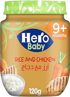 Hero Baby Hero baby rice and chicken jar, 120 gm 