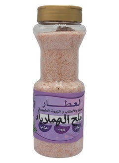 العطار ملح الهملايا الزهري الناعم 500 جرام 