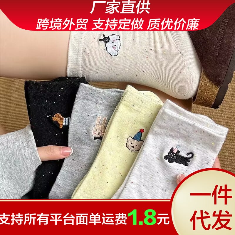 Spring Autumn Cute Embroidery Animal Bow Crew Socks Cartoon Schoolgirl Trend Beige  - Image 3