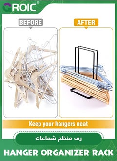 GROIC Portable Hanger Organizer Rack, Hanger Storage Hanger, Velvet Clothes Hanger Holder, Wire Hanger Stacker Hanger Holder Organizer, Hanger Stacker for Laundry Room Closet Dry Cleaning Room  - Image 5