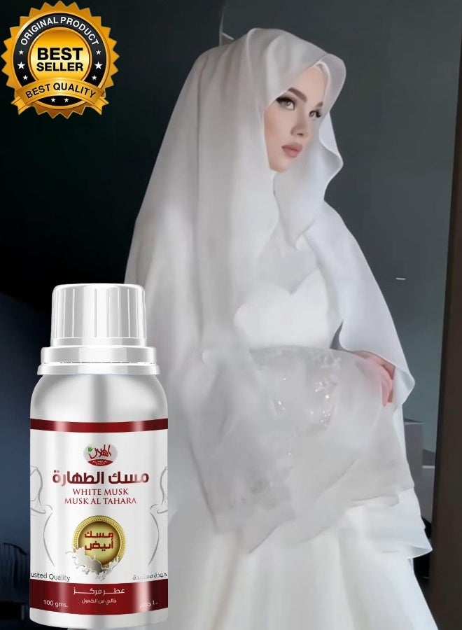 الهلال 9 قطع زيت عطري مسك الطهارة 100 جرام - Image 2