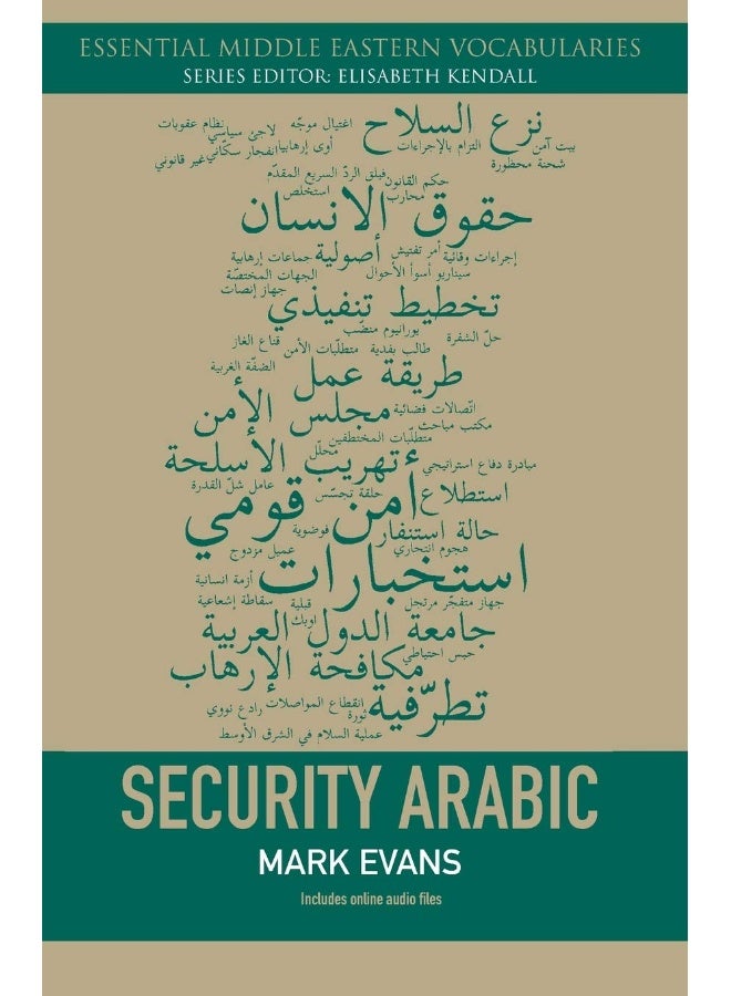 Security Arabic - Image 1