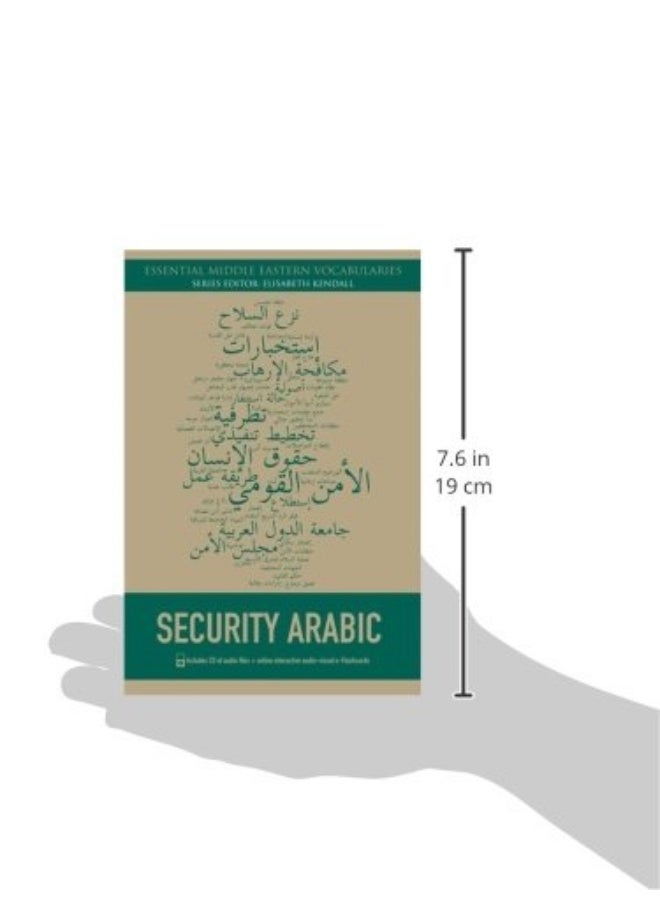 Security Arabic - Image 2