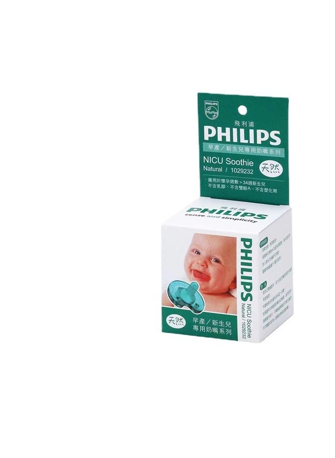 Philips لهاية أفنت سوثي مقاس 3، للأطفال من 0 إلى 3 أشهر، قطعة واحدة - طبيعية - Image 5
