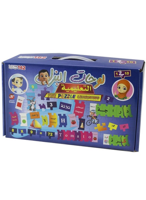 Educational Puzzle Boards 10 in 1 (162) Pieces