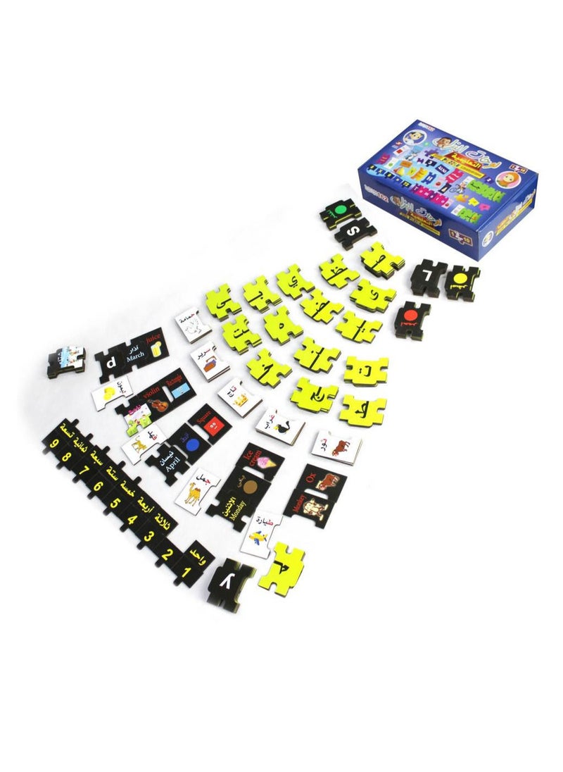 null - Educational Puzzle Boards 10 in 1 (162) Pieces - Image 1