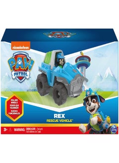 Paw Patrol, Ryder’s Rescue ATV Vehicle with Collectible Figure, for Kids Aged 3 and up