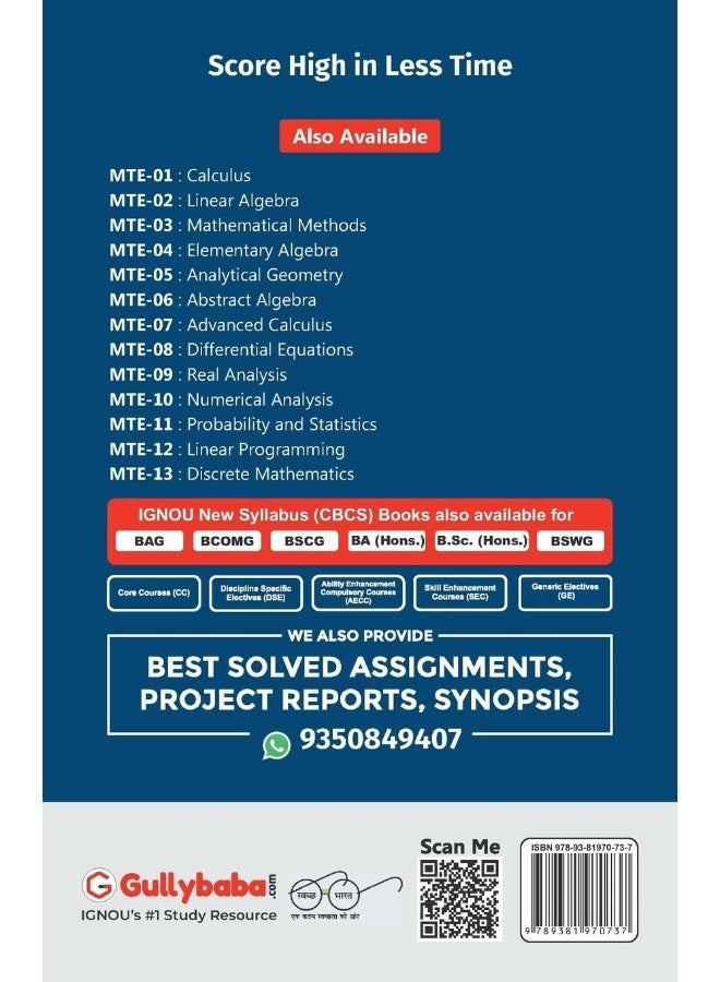 MTE-07 Advanced Calculus  - Image 2