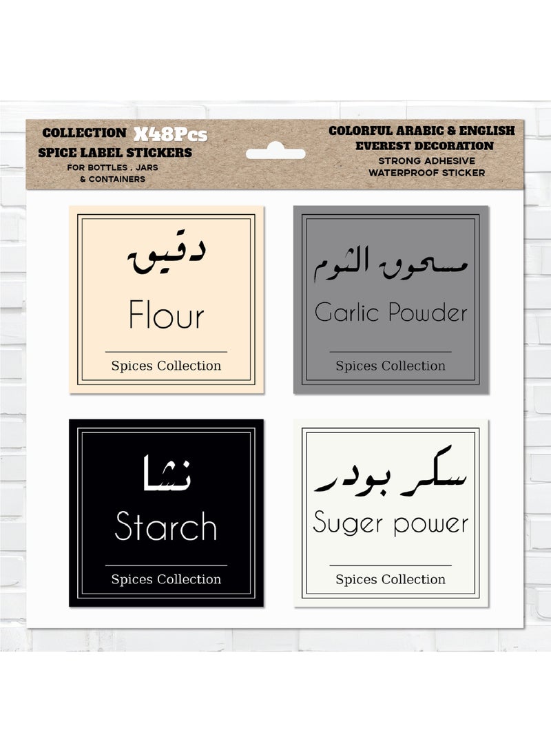 ملصقات توابل عدد 48 قطعة – ستيكر توابل مصنوعة من فينيل مقاوم للماء مع طبقة حماية، متينة ومنظمة للمطبخ لتحديد عبوات الأعشاب والتوابل، مقاومة للماء وطويلة الأمد - Image 1