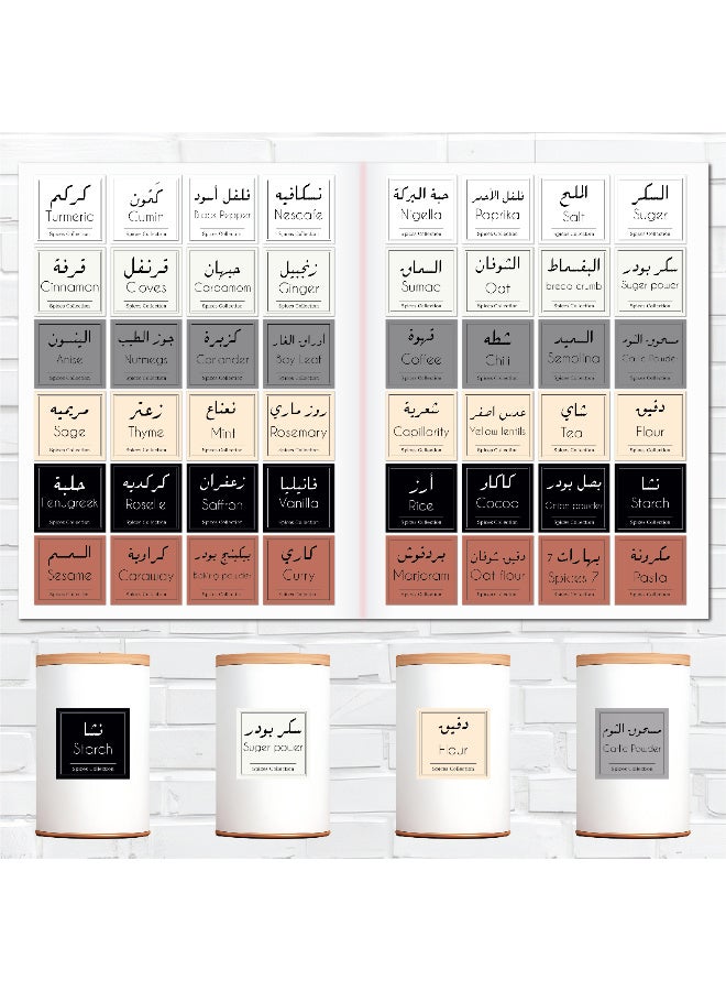 ملصقات توابل عدد 48 قطعة – ستيكر توابل مصنوعة من فينيل مقاوم للماء مع طبقة حماية، متينة ومنظمة للمطبخ لتحديد عبوات الأعشاب والتوابل، مقاومة للماء وطويلة الأمد - Image 2
