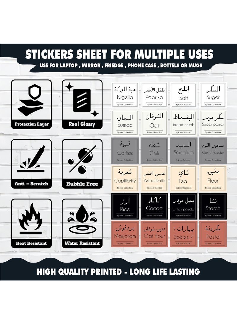 ملصقات توابل عدد 48 قطعة – ستيكر توابل مصنوعة من فينيل مقاوم للماء مع طبقة حماية، متينة ومنظمة للمطبخ لتحديد عبوات الأعشاب والتوابل، مقاومة للماء وطويلة الأمد - Image 3