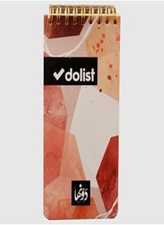 Generic DAWENHA WIRED NOTEBOOK 16 × 8 CM 60 PAPERS marballa 