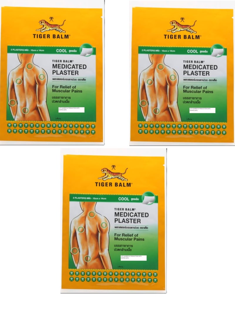 لصقات بحساسية تايجر بالسم لتخفيف الألم، تبريد، عبوة من 3 قطع (10 سم × 14 سم)