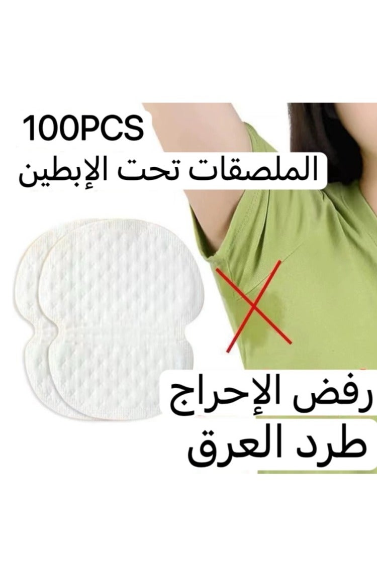 Generic 100PCS underarm sweat-absorbing sticker, disposable ultra-thin sweat-absorbing sticker, prevent clothes from getting yellow, sweat stainproof, collar sticker hat sweat sticker - Image 1
