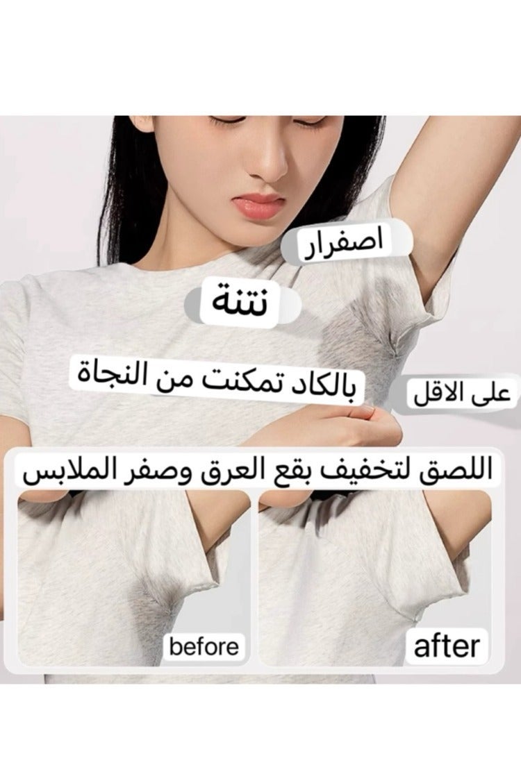 100PCS Underarm Sweat Pads, Premium Quality Fight Hyperhidrosis for Men and Women Comfortable, Non Visible, Extra Adhesive, Disposable Dress Ultra-Thin Sweat-Absorbing Sticker /Guards/Shields, Non Sweat Armpit Protection - Image 3