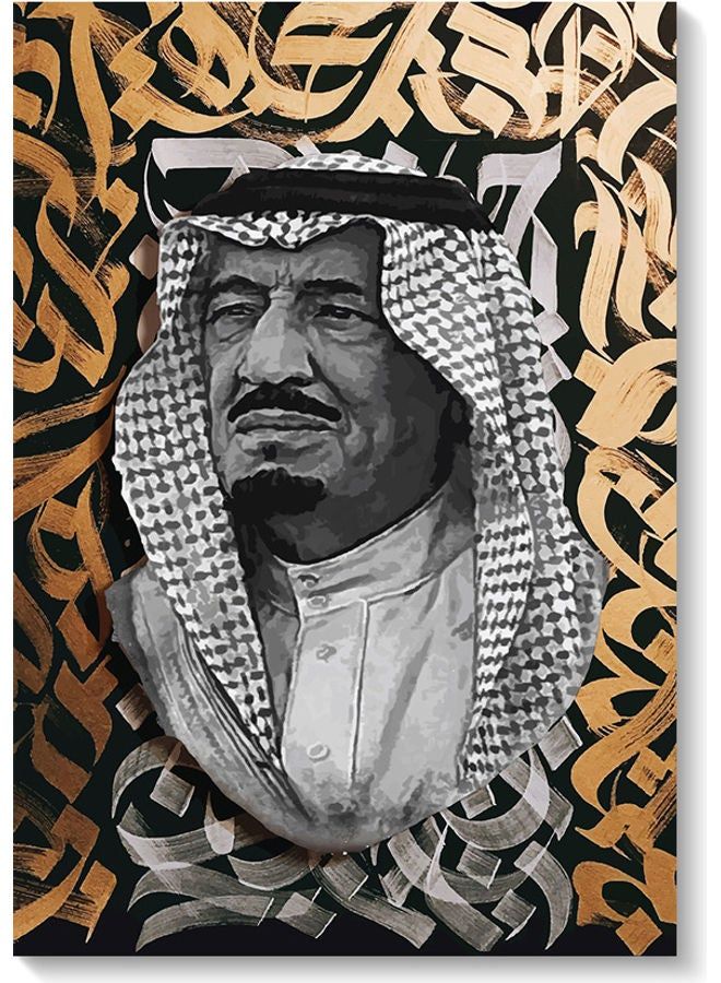 RYN King Salman Bin Abdul Aziz Wall Art Multicolour 40x60cm - Image 2