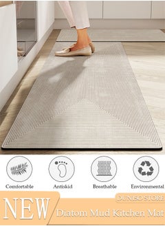 DUNISO Diatom Mud Bath Mat Set Bathroom Kitchen Rug Mat Extra Soft and Absorbent Bath Rugs Non-Slip Quick Drying Floor Bath Tub Mat for Bathroom Floor Tub and Shower 40*60cm/40*120cm  - Image 1