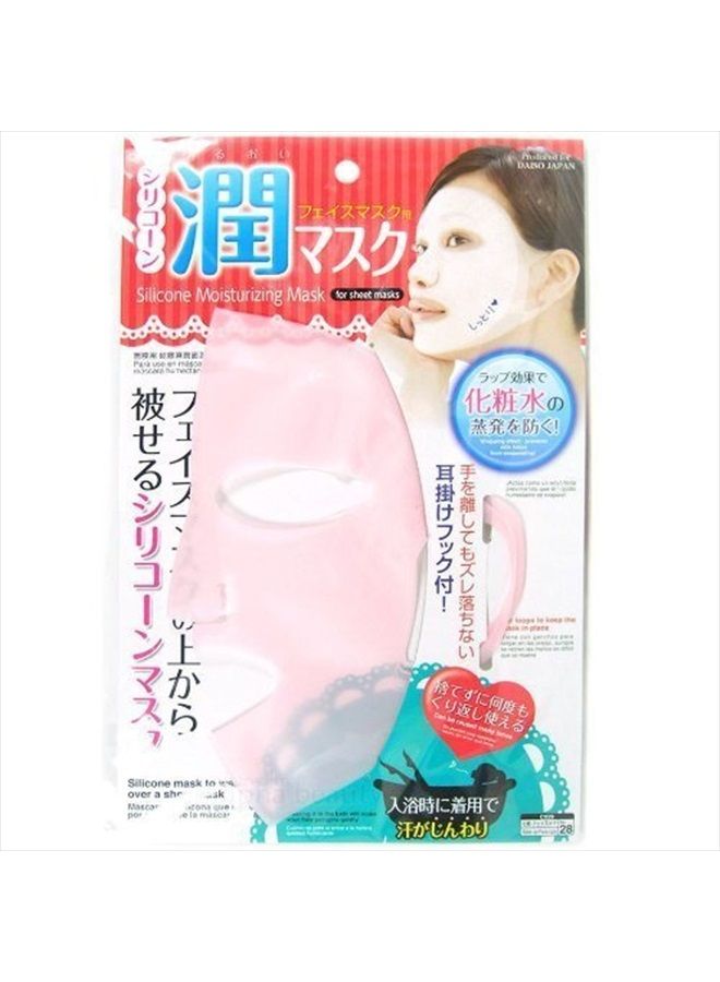 Japan Reusable Silicon Mask Cover for Sheet Prevent Evaporation, Colors May Vary