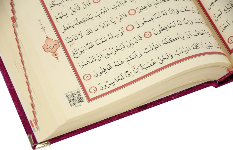 İhvan Online Ihvan Online Velvet Covered Chest Personalized Gift Prayer Mat Quran Set Red