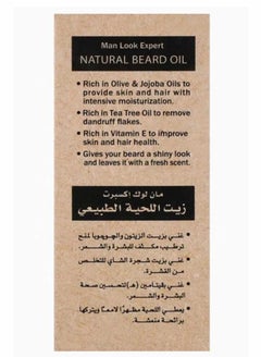 Man Look Expert Beard Natural Oil, 50ml  - Image 3