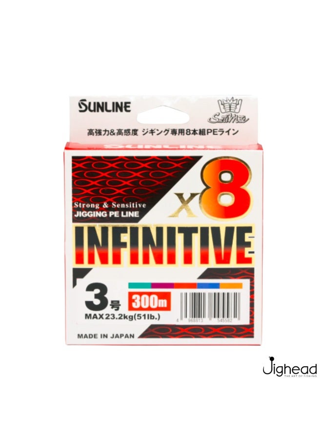 Sunline INFINITIVE ×8 Braid Line 13lb |300m