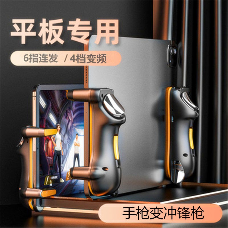 New Tablet Six-Finger Continuous Shooting King Chicken-Eating Artifact Large Screen Special Automatic Burst Super Cool Six-Finger Game Controller - Image 1
