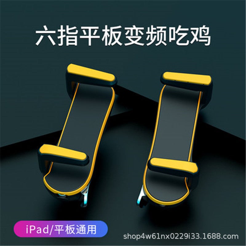New Tablet Six-Finger Continuous Shooting King Chicken-Eating Artifact Large Screen Special Automatic Burst Super Cool Six-Finger Game Controller - Image 2