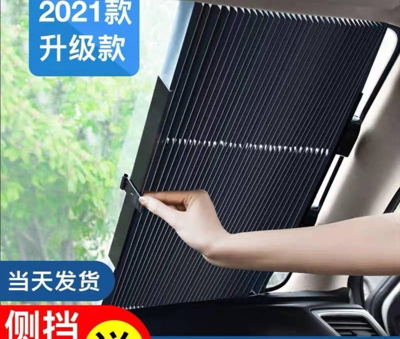Car Sun Shade Heat Protection Curtain Strong Reflective Material Foldable Quick Installation Keep Arabic Cool in Summer - Image 1