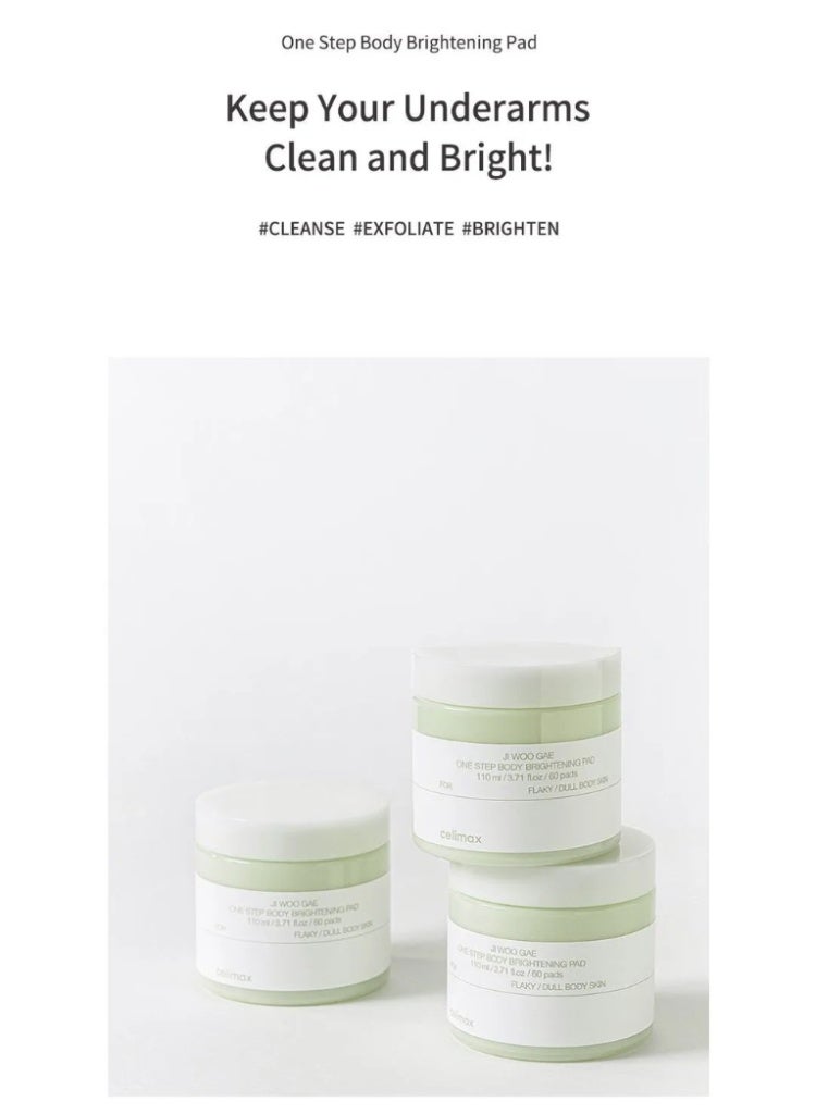 سيليماكس - وسادة تفتيح الجسم بخطوة واحدة جيوجاي - وسادات مقشرة ومنشطة لبشرة متألقة - Image 5