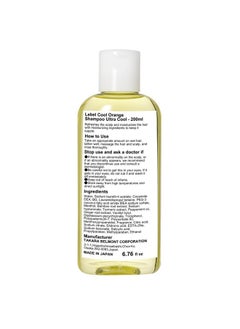 Lebel Lebel Cool Orange Hair Soap UC - 200ml  - Image 3